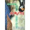 유랑객(1부1~3 ,2부 1~2)총5권